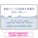 町並みイラストと柔らかな配色の行政書士・司法書士事務所向けデザインプレート看板 ブルー W450×H300 エコユニボード(SP-SMD700A-45x30U)