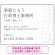 モダン幾何学デザイン 行政書士・司法書士事務所向けプレート看板 プレート看板 ホワイト W600×H450 エコユニボード(SP-SMD701B-60x45U)