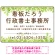 グリーンテイストデザイン 行政書士・司法書士事務所向けプレート看板 プレート看板 W450×H300 アルミ複合板(SP-SMD702-45x30A)