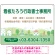自然豊かな和み系デザイン 行政書士・司法書士事務所向けプレート看板 プレート看板 W600×H450 エコユニボード(SP-SMD704-60x45U)