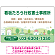 自然豊かな和み系デザイン 行政書士・司法書士事務所向けプレート看板 プレート看板 W900×H600 アルミ複合板(SP-SMD704-90x60A)
