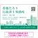 グリーン