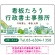 グリーン