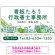 グリーン