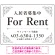 エレガントなコーナーデザイン FOR RENT 入居者募集中 不動産向けデザインプレート看板 ホワイト＆シルバー W600×H450 アルミ複合板 (SP-SMD707B-60x45A)