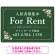 柔らかな花柄モチーフと洗練配色 FOR RENT 入居者募集中 不動産向けデザインプレート看板 グリーン W450×H300 エコユニボード(SP-SMD714B-45x30U)