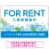 カラフルな街並みが映える明るいデザイン FOR RENT 入居者募集中 不動産向けデザインプレート看板 ブルー W900×H600 エコユニボード(SP-SMD718A-90x60U)