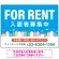 空と街並みの鮮やかなブルーデザイン FOR RENT 入居者募集中 不動産向けデザインプレート看板 W600×H450 アルミ複合板(SP-SMD720-60x45A)