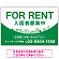 カーブが美しい明るい街並みデザイン FOR RENT 入居者募集中 不動産向けデザインプレート看板 グリーン W900×H600 エコユニボード(SP-SMD721C-90x60U)