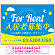 FOR RENT