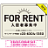 FOR RENT