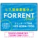 NEWの文字がアクセントの爽やかデザイン FOR RENT 入居者募集中 不動産向けデザインプレート看板 スカイブルー W600×H450 アルミ複合板(SP-SMD725A-60x45A)