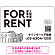 FOR RENT