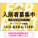 パステルカラーと大文字の躍動感 FOR RENT 入居者募集中 不動産向けデザインプレート看板 イエロー W600×H450 マグネットシート(SP-SMD727B-60x45M)