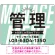 ミントグリーン