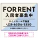 ブルー
