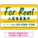 手描き風ストライプ模様 FOR RENT 入居者募集中 不動産向けデザインプレート看板 イエロー W450×H300 アルミ複合板(SP-SMD731A-45x30A)