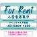 手描き風ストライプ模様 FOR RENT 入居者募集中 不動産向けデザインプレート看板 グリーン W600×H450 アルミ複合板(SP-SMD731B-60x45A)