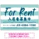 手描き風ストライプ模様 FOR RENT 入居者募集中 不動産向けデザインプレート看板 グリーン W900×H600 アルミ複合板(SP-SMD731B-90x60A)