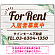 FOR RENT
