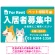 大きなイラストでペット相談可が一目で分かる入居者募集中 不動産向けデザインプレート看板 グリーン W900×H600 エコユニボード(SP-SMD742A-90x60U)