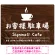 コーヒーカップ