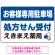 ブルー