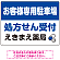 ※マグネットシートには穴は空いておりません。角は角丸加工です。