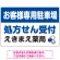 ブルー
