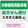 グリーン