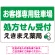 グリーン