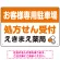 オレンジ