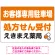 処方せん受付を明確に伝える薬局向けデザイン 駐車場向けデザインプレート看板 オレンジ W900×H600 マグネットシート(SP-SMD769C-90x60M)