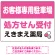 処方せん受付を明確に伝える薬局向けデザイン 駐車場向けデザインプレート看板 ピンク W600×H450 アルミ複合板(SP-SMD769D-60x45A)