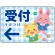 受付/左矢印/ブルー