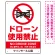 タテ型