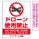タテ型