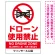 タテ型