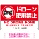 ヨコ型