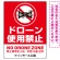 タテ型