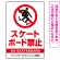 タテ型