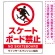 タテ型