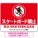 ヨコ型