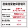 名入れ無料 産業廃棄物保管場所 看板 産業廃棄物 W600×H600 アルミ複合板