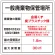 一般廃棄物