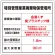 特別管理産業廃棄物