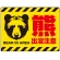 ヨコ型