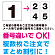 ■番号違いでもOK!複数枚ご注文でまとめ割に。ご注文備考欄にて数字をご指示ください。