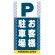 ■デザイン内容