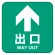 フロアシート 糊付「矢印・出口」床面滑り止め加工ラミネート仕様  白文字/緑地 正方形(30cm角)